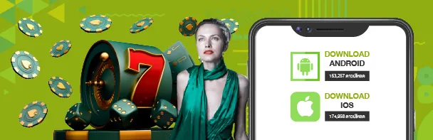123auto download ios android